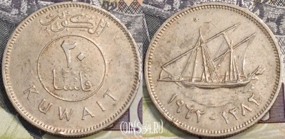 Кувейт 20 филсов 1962 года (١٩٦٢), KM# 12, 133-053