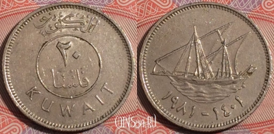 Кувейт 20 филсов 1981 года (١٩٨١), KM# 12,  a146-015