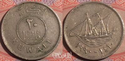 Кувейт 20 филсов 1990 года (١٩٩٠), KM# 12,  a146-017