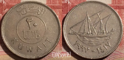 Кувейт 20 филсов 1997 года (١٩٩٧), KM# 12, 214-130