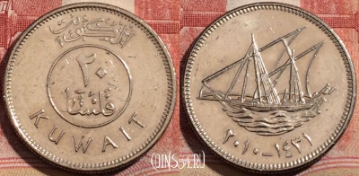 Кувейт 20 филсов 2010 года (٢٠١٠), KM# 12, 214-018