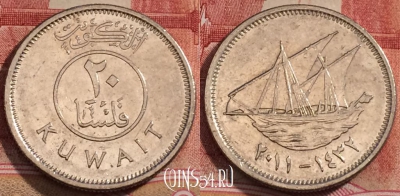 Кувейт 20 филсов 2011 года (٢٠١١), KM# 12, 228-033