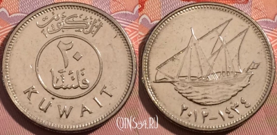 Кувейт 20 филсов 2012 года (٢٠١٢), a074-026