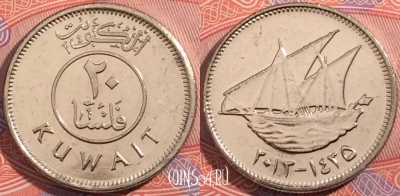 Кувейт 20 филсов 2013 года (٢٠١٣), aUNC, a074-062