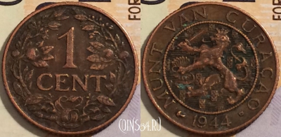 Кюрасао 1 цент 1944 года, KM# 41, 202-027