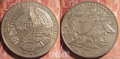 Лаос 10 кипов 1996 года, KM# 61, UNC, b067-145