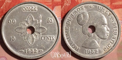 Лаос 10 сантимов 1952 года, KM# 4, 122b-004