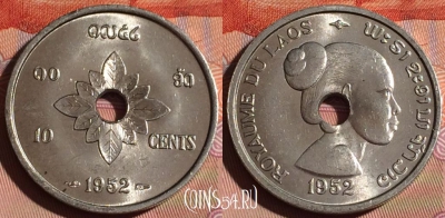 Лаос 10 сантимов 1952 года, KM# 4, 125c-002