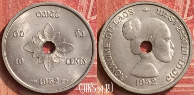 Лаос 10 сантимов 1952 года, KM# 4, UNC, 217m-055