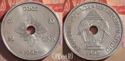Лаос 20 сантимов 1952 года, KM# 5, 095b-071