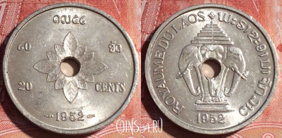 Лаос 20 сантимов 1952 года, KM# 5, 127b-136