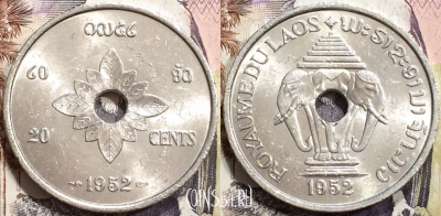 Лаос 20 сантимов 1952 года, KM# 5, 135-135