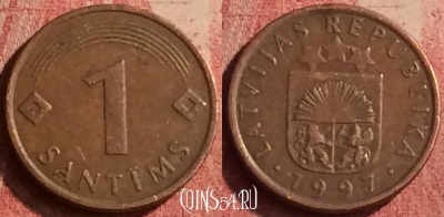 Латвия 1 сантим 1997 года, KM# 15, 411n-023