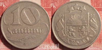 Латвия 10 сантимов 1922 года, KM# 4, 255-062