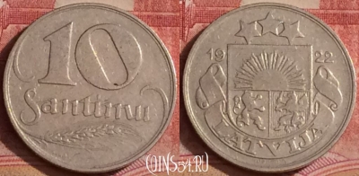 Латвия 10 сантимов 1922 года, KM# 4, 390-032
