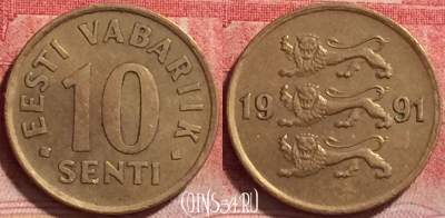 Эстония 10 сентов 1991 года, KM# 22, 243j-128
