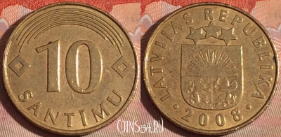 Латвия 10 сантимов 2008 года, KM# 17, 115b-126