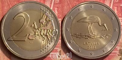 Латвия 2 евро 2015 года, KM# 171, UNC, 396-003