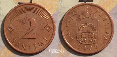 Латвия 2 сантима, 2009 года, KM# 21, 162-111