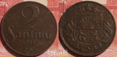 Латвия 2 сантима 1932 года, KM# 2, 255-031