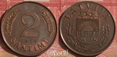 Латвия 2 сантима 1939 года, KM# 11.2, 390-031