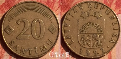 Латвия 20 сантимов 1992 года, KM# 22.1, 436-086