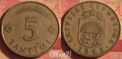 Латвия 5 сантимов 1992 года, KM# 16, 249i-120