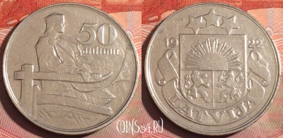 Латвия 50 сантимов 1922 года, KM# 6, 253a-057