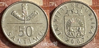 Латвия 50 сантимов 2007 года, KM# 13, s264t-131