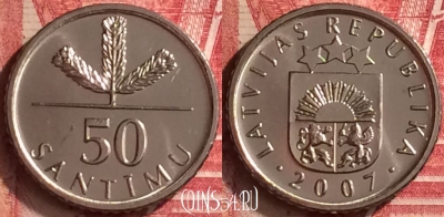 Латвия 50 сантимов 2007 года, KM# 13, UNC, 293m-008