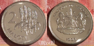 Лесото 2 малоти 1998 года, KM# 58, UNC, 263-139