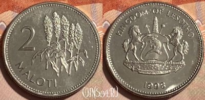 Лесото 2 малоти 1998 года, KM# 58, 464q-293 ♛