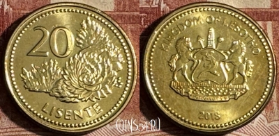 Лесото 20 лисенте 2018 года, KM# 64, s501s-130