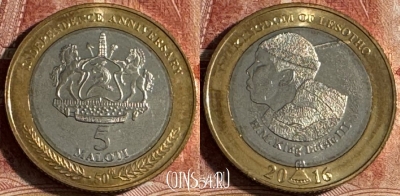 Лесото 5 малоти 2016 года, 501s-047