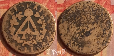 Италия Пьемонт 2 Soldi 1801 г., Subalpine Republic, 188o-075 ♛