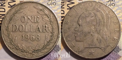 Либерия 1 доллар 1968 года, KM# 18a.2, 204-087