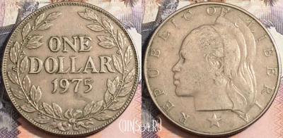 Либерия 1 доллар 1975 года, KM# 18a.2, 167-071