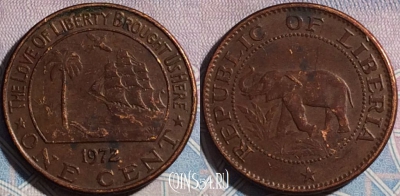 Либерия 1 цент 1972 года, KM# 13, a068-110