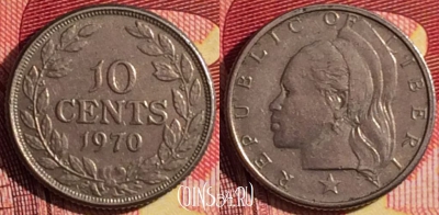 Либерия 10 центов 1970 года, KM# 15a.2, 252i-073