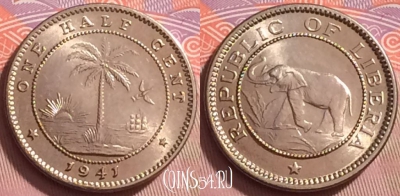 Либерия 1/2 цента 1941 года, KM# 10a, UNC, 120j-083