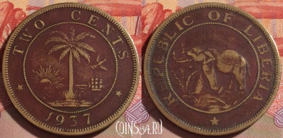 Либерия 2 цента 1937 года, KM# 12, 088b-055