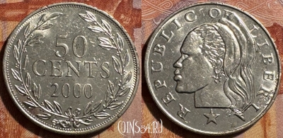 Либерия 50 центов 2000 года, KM# 17b.2, 502s-016