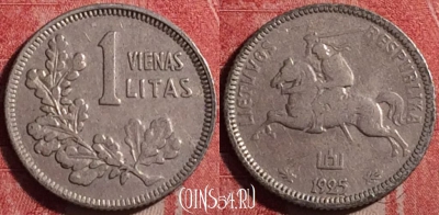 Литва 1 лит 1925 года, KM# 76, 193j-005