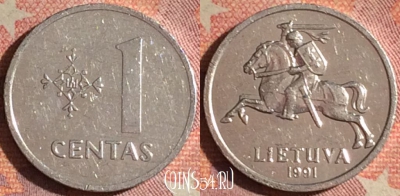 Литва 1 цент 1991 года, KM# 85, 176i-092