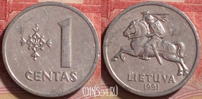 Литва 1 цент 1991 года, KM# 85, 219j-133