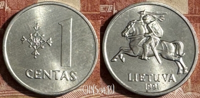 Литва 1 цент 1991 года, KM# 85, 501s-040