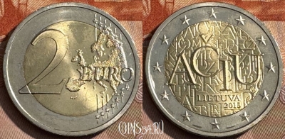 Литва 2 евро 2015 года, KM# 213, 468s-613
