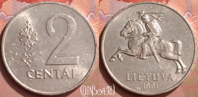 Литва 2 цента 1991 года, KM# 86, 055l-167