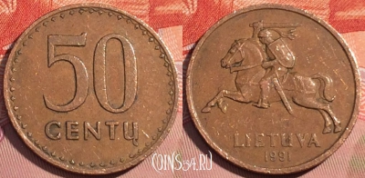 Литва 50 центов 1991 года, KM# 90, 076c-080