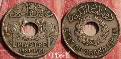 Ливан 1 пиастр 1931 года, KM# 3, 438-077